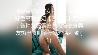 2/11最新 19岁小宝贝粉嫩小穴淫语叫哥哥不停射小穴里VIP1196