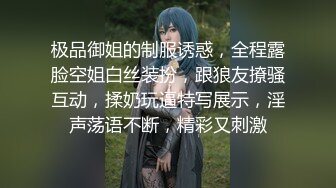 女上司与部下在办公室两人独处时瞬间做爱。川上忧