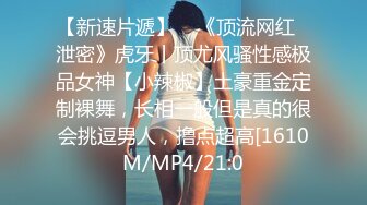 【新片速遞】  2024年8月，泡良大神，【强推哥】人妻和老公打电话报备完，骚穴就湿透了，娇小身材大喊，“要被我操死了