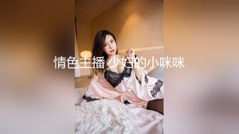 【极品女神顶级网红】劲爆网红美女『柚子猫』三月OF原版新作《龟甲缚》捆绑啪啪冲刺爆射