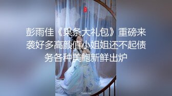  蜜桃美臀一线天无毛极品美穴萝莉妹纸，和小男友3小时激情大战