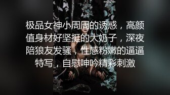   穿着情趣睡衣装揉 着小奶子诱惑房东哥哥激情啪啪，交足交直接让小哥无套爆草