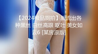 极品网红女神 美腿尤物御姐〖苹果〗被洞穿的女神，每一次运动代表了一次呻吟，优雅旗袍魔鬼身材，女神主动骑乘榨精