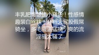 熟女妈妈 你来 累了 妈妈上位打桩说累了 让我操 她要好好享受一下大鸡吧冲击力 奶子大 鲍鱼肥 操着真舒坦