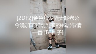 -最新P站及各大成人网红美少女嫩妹伊娃3P在男友面前与其他人啪啪内射