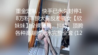 一线天顶级无毛美穴嫩妹和小男友3小时激情，戴着眼罩扶腰后入，跪在沙发深喉大屌，干累中场休息再操