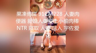 【激情淫趴✿视觉盛宴】零零后很会玩，也玩的开，组合P，看起来真享受的样子，论奔放还是00后小嘴跟小穴被不同2个男人插入