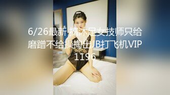 探花合集 2020.08-09 【AI高清2K修复】2020.9.8 探花于鱼鱼新人连续叫上门两个妹子，一副怂样局势完全被妹子掌控