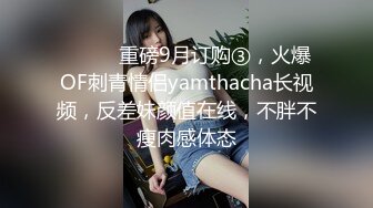 家庭摄像头 大奶年轻女孩被猛男打桩式输出到高潮 身材贼好 后入骑乘