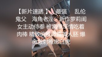 双马尾可爱小美女脱光光，奶子大肉体丰腴，啪啪享受舔吸抽插