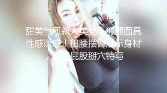 微博高颜值写真嫩模『Murm』大尺度土豪定制私拍流出 拍摄花絮和露脸自慰视频