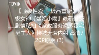 平时总能听到邻居同居小情侣打炮呻吟声终于找到机会隔窗偸拍他俩激情造爱69女上非常激情美女好骚