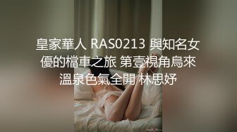 朋友的骚媳妇，黑丝丰臀，女生摇晃