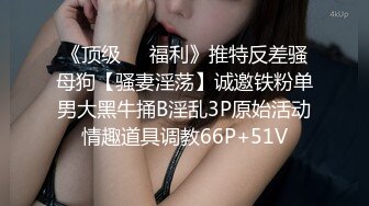  高颜值美少女引诱外卖小哥 各种姿势两个人干到虚脱