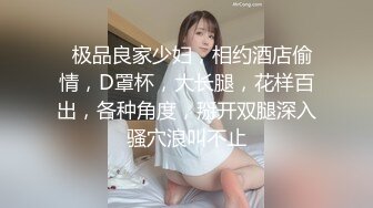 淫蕩美少婦和老公做愛撒嬌