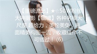 KTV女厕偷拍短裙高跟美女 丰腴的美鲍