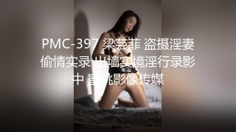 表姐番外不知道多少期，满足了老公多时的偷窥欲让他看个够