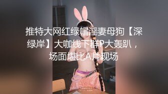 休息日干前女友