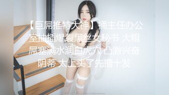 韩国丰乳肥臀 艳舞主播 【小耶】漏奶抖臀 各种 摩托摇 抖奶诱惑【76V】 (32)