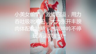 后入小女神