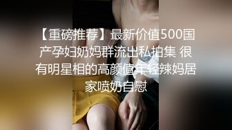 极品流出✨✨最新2024极品反差淫妻！肥鲍眼镜良家少妇【米菈】私拍④，野战居家各种性爱露出无套中出内射 (14)