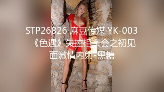 精东影业JDYG015牧师