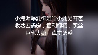 情欲圣诞玥伶~黑丝美熟女全空解放!!