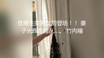 美女老師下班後的私密生活被曝光反差之大讓人驚嘆