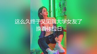 齐逼小短裤光滑美腿网红外围美女  小骚货里面没穿内衣  洗完澡进入正题