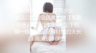 胎妈妈鸭店第四回！女同茶理与乔安做爱到一半需要男人，只好找胎妈妈要人了！无码性爱影片66分钟01