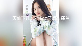 山东菏泽骚女宾馆洗澡对我笑