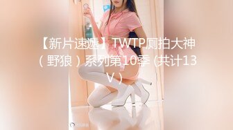 5/3最新 灌醉MJ夜店00后女孩手指撑开直接爆菊花妹子疼的醒了VIP1196