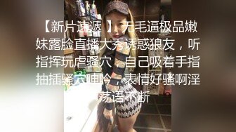 SWAG 把穿著高校體操服的學妹壓在床上