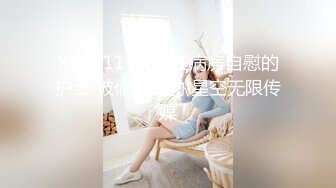 （南京）91网友在拍，我在操