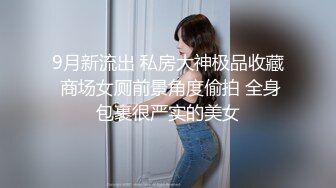 【黑丝美腿C罩杯小姐姐】手指拨弄奶子超柔软灵活小舌头舔着JB