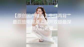 麻豆传媒-丈夫的绿帽愿望老公面前与其他男人做爱-夏晴子