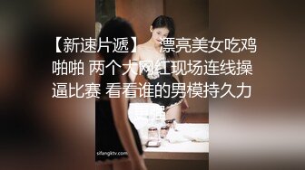  两个骚男浪女在酒店尽情互相挑逗 对白好刺激 女的颜值高身材好 黑色连衣裙性感撩人