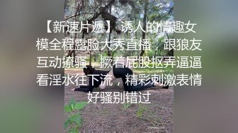 林晓雪.乱伦洞房.叛逆小叔的淫秽阴谋.爱豆x麻豆联合出品