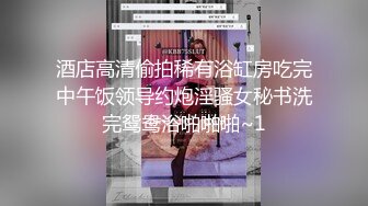 富二代高级会所用金钱征服的极品气质湖南美女,各种姿势操她太刺激了,女孩真是太能叫了！