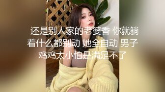 大连91骚女，望管理元通过