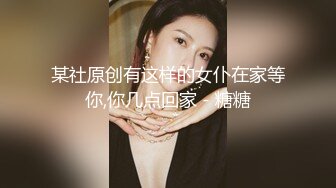 【新片速遞】羞涩的小少妇露脸乖巧可爱，被大哥调教的真不错温柔的舔鸡巴，让大哥撅着屁股舔菊花，激情上位把鸡巴蹭进去