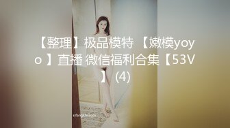 【超顶❤️潮吹女神】小水水✿ 调教反差E奶瑜伽教练 极致勾魂曲线 敏感嫩穴一碰就失禁 爆肏蜜穴无限潮吹 太上头了