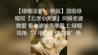 98号女技师很高兴为您服务！399元柔式调情带打飞机 风韵犹存少妇 对话真实有趣！