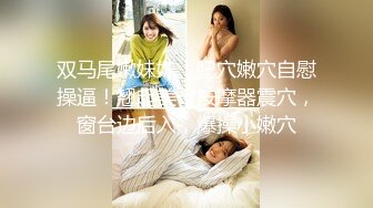 舞蹈女神~全裸骚舞【缇百万】~掰穴柔逼自慰【 (29)