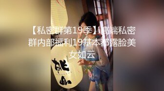 AI换脸：狂操风骚郑爽，疯狂抽插，内射浓精