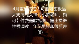 极品91淫荡人妻御姐 小次郎  动感音乐淫靡扣穴口活高潮奇妙之旅