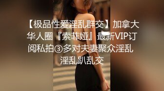 可遇不可求！公共场合各种内骚型女人真空无内招摇过市~那是真通风啊~私处阴毛照的清楚