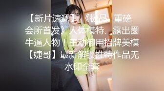  红丝大奶美女吃鸡啪啪 骚逼想要吗 求我 骚逼想要爸爸的大鸡吧 被无套输出 内射一鲍鱼