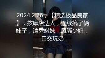  贫乳美眉吃鸡啪啪 被无套输出 内射 小娇乳 白虎鲍鱼