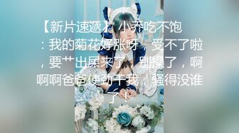 女神下海今日首播，170CM极品美腿，笑起来甜美又很骚，小穴很敏感